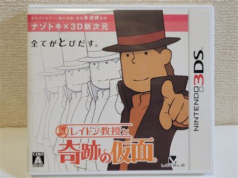 【傷や汚れあり】中古3ds レイトン教授と奇跡の仮面 送料無料 2dsでも 箱 説明書 付き 謎解き 推理 アドベンチャーの落札情報詳細