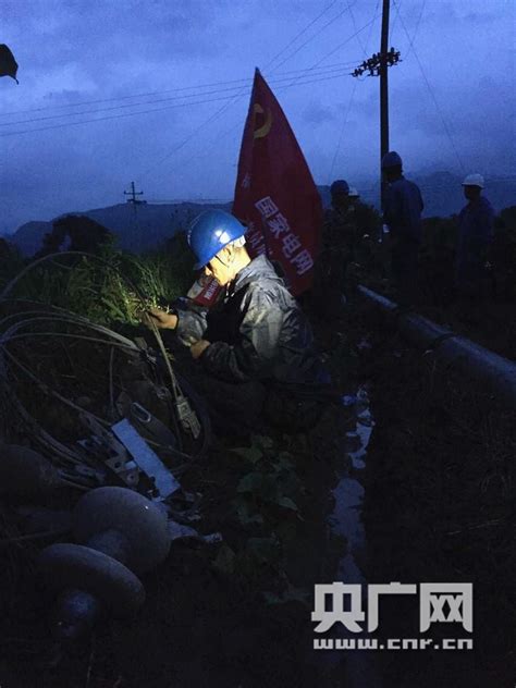 强暴雨造成福建龙岩电网受损 供电部门连夜抢修央广网