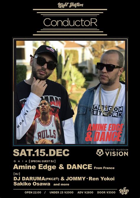 【本日】visionの「conductor」にてukハウスの新星amine Edge＆danceが初来日 Qetic