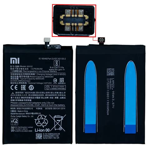 Poco M3 Battery Replacement - 100% Original BN62