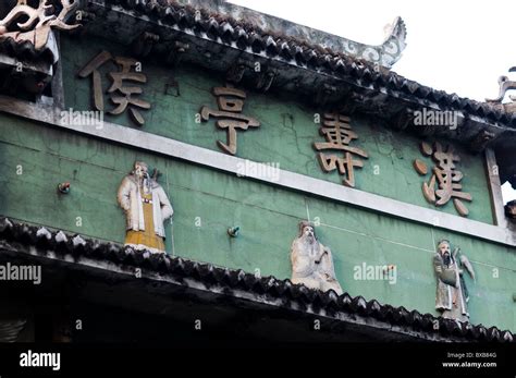 old chinese building, cebu city, philippines Stock Photo - Alamy