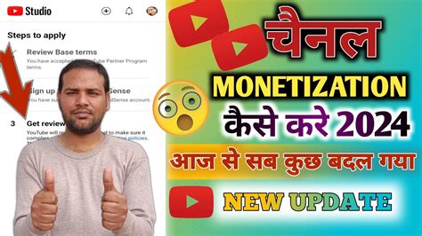 Youtube Channel Monetization Kaise Kare 2024 How To Apply For Youtube