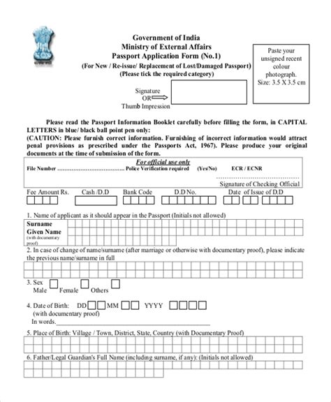 Passport Application Form Example Uk Printable Form 2024