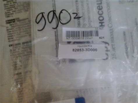 цена пистонов крышы молдинга — Hyundai Sonata IV (EF), 2 л., 2007 года ...