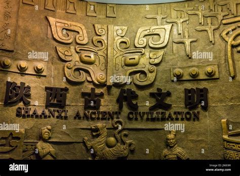 Shaanxi History Museum, Xi'an, Shaanxi province, China Stock Photo - Alamy