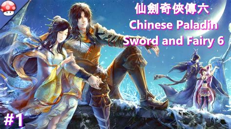 Chinese Paladin Sword And Fairy Gameplay Walkthrough Part Pc