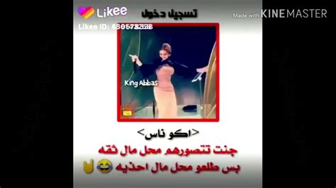 💃ستوريات انستا💃رقص بنات💃ردح ×ردح💃 Youtube