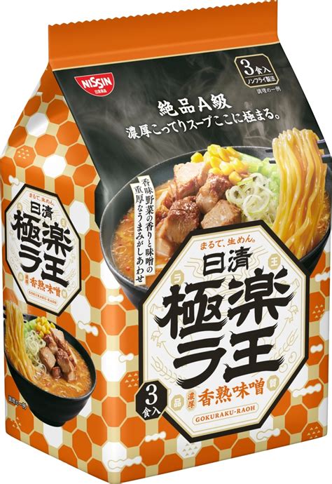 【中評価】日清食品 日清極楽ラ王 濃厚香熟味噌の感想・クチコミ・値段・価格情報【もぐナビ】