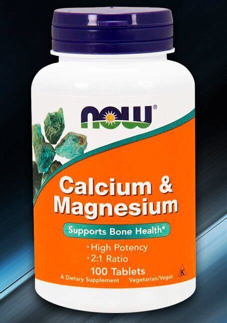 Купить NOW Foods Magnesium Calcium 100 таб в Барнауле интернет