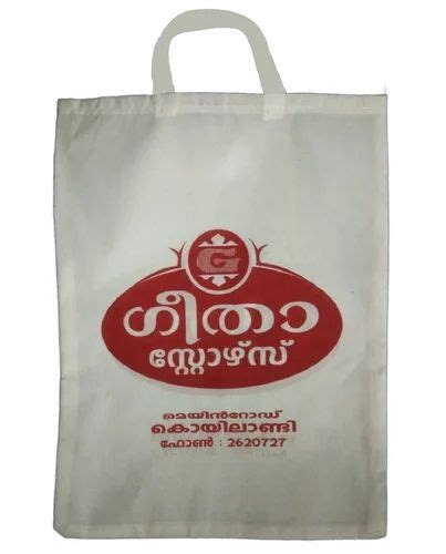 Handled White And Red 5kg Loop Handle Printed Cotton Bag At Rs 25piece