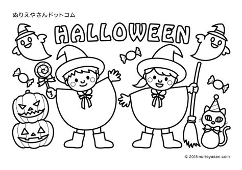 「ハロウィン24」の塗り絵 ぬりえやさんドットコム