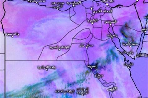 الأرصاد تكشف حالة الطقس غداً الأحد استمرار انخفاض درجات الحرارة وأمطار