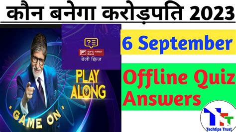 KBC OFFLINE QUIZ ANSWERS 6 September 2023 KBC PLAY ALONG Kbc Hindi