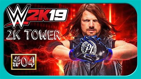 WWE 2K19 2K TOWERS 04 CRUISERWEIGHT CHAMPS 17 18 TOWER YouTube