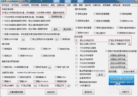 如何只让收邮件而禁止发邮件、只让登录特定邮箱 百度经验