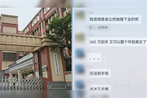 武汉校内被撞身亡小学生母亲坠亡，其父亲仍遭受网暴，家属发声