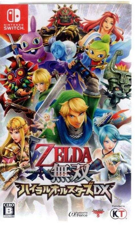 Switch遊戲 Ns 薩爾達無雙 海拉魯全明星豪華版 Hyrule Warriors中文版 Mig電玩 線上購物 有閑購物