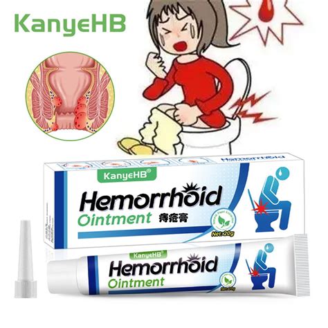 1 5pcs Hemorrhoids Ointment Broken Hemorrhoids Ointment Dispelling Meat