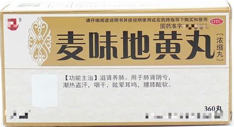 阳转阴后，咳嗽不停虚弱头疼？送你5个中成药赶跑新冠后遗症 哔哩哔哩