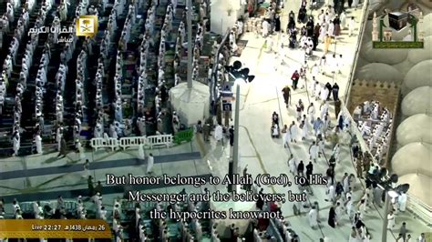 Makkah Taraweeh Th Ramadan Sheikh Mu Ayqali Youtube