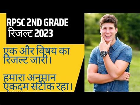 Rpsc Nd Grade Result Rpscnewstoday