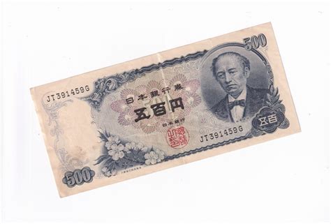 Japan 500 Yen 1969 Jt391459g Ef Banknote Duit Lama Hobbies And Toys