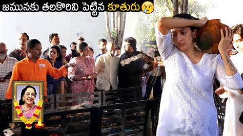 Senior Actress Jamuna Last Rites Perform By Her Daughter Sravanthi