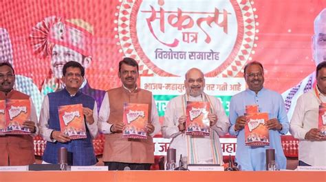 Maharashtra Assembly Polls Amit Shah Releases Bjp Poll Manifesto For