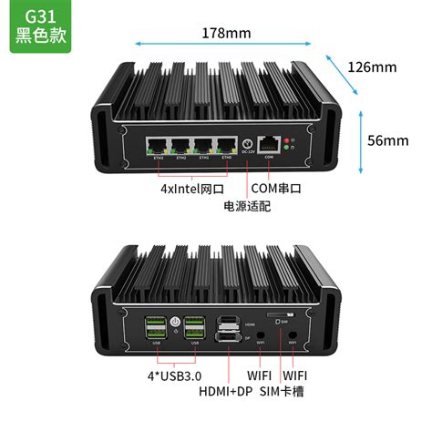 倍控12代8505多核酷睿i7 1265u迷你电脑n100小主机软路由25g网卡m2固态i3i5工控机爱快linuxcentos虎窝淘