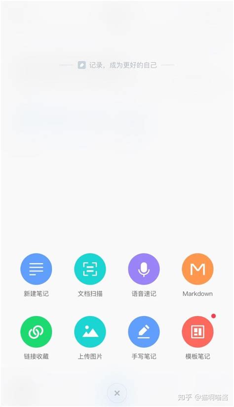 你手機里有哪些堪稱神器的 App？ 每日頭條