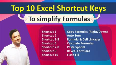 Top 10 Excel Shortcut Keys To Simplify Formulas Youtube