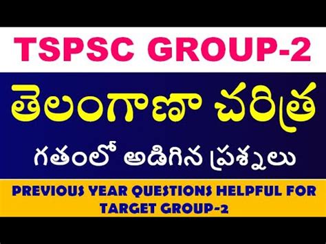 Tspsc Group Previous Year Questions