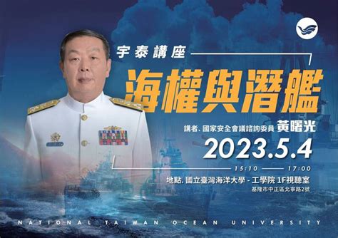 潛艦原型艦9月下水 黃曙光：明年3、4月親自隨艦出海督導海測 自由軍武頻道