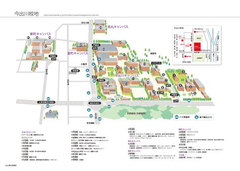 今出川校地 ｜同志社大学について｜同志社大学