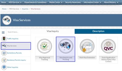 Qatar Visa Check/MOI QATAR VISA STATUS GUIDE 2025