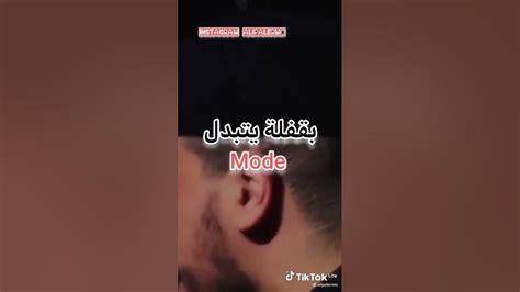 أغنية شاب جليل باليرمو نتوما موالفين بلكشفات Youtube