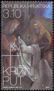 Stamp Jesus Is Laid In Tomb And Covered In Incense Croatia Easter