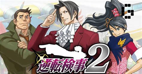 Ace Attorney Investigations 2 Now Available For Smartphones Gamerbraves