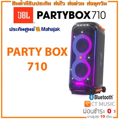 Jbl Party Box Jbl Partybox