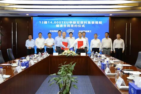 Cosco Shipping To Build 14 000 TEU Dual Fuel Methanol Container Vessels