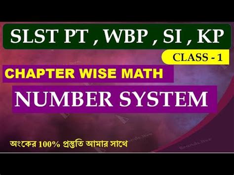 Number System Math Tricks In Bengali Slst Pt Kp Wbp Cons Si