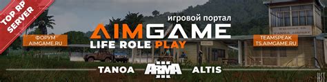 Server Altis Tanoa Life Arma Aimgame