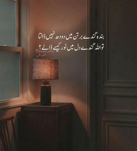 Pin By Assi Ahmed On Islamic Qutoes Dear Zindagi Quotes Beautiful