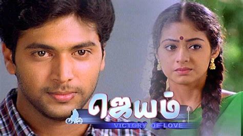 Watch Jayam 2003 Tamil Full Movie Online Sun Nxt