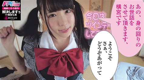 Watch Votan Nanamin I Will Solve It Nanami Yokomiya Jav Online