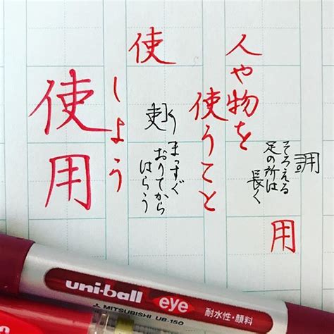 美しい字でフォロワー3万人♡カタダマチコさんのインスタで美文字を学ぼう！ 美文字 ペン字 文字