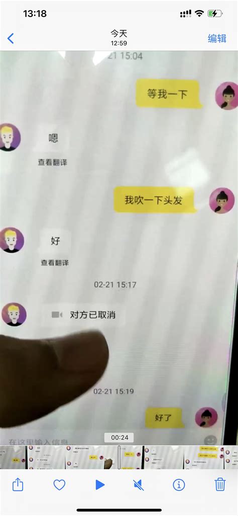 安稳试探 On Twitter 被你一直捧在手心里的女朋友，背地里却是另一个模样 9eb0vh1acu