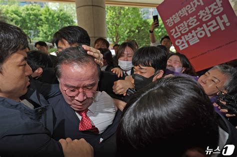 이태원 참사 김광호 전 서울청장 첫 재판 출석유가족 거센 항의 네이트 뉴스