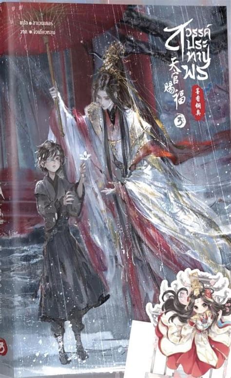 Tgcf Book Cover Discountable Price Dpise Dps Uminho Pt