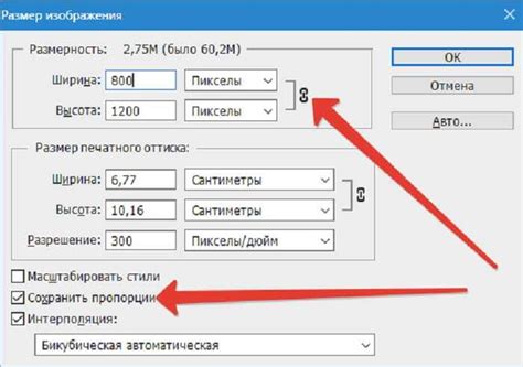 Как подогнать фото под нужный размер: Как сделать фотографию ...